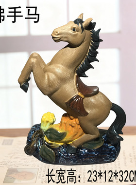 陶瓷招财风水礼品生肖马新年摆件