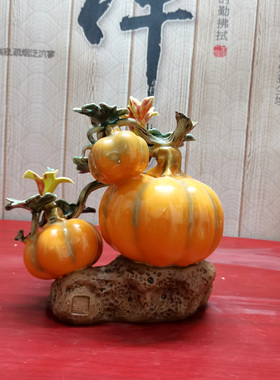 陶瓷南瓜招财摆件客厅玄关新房