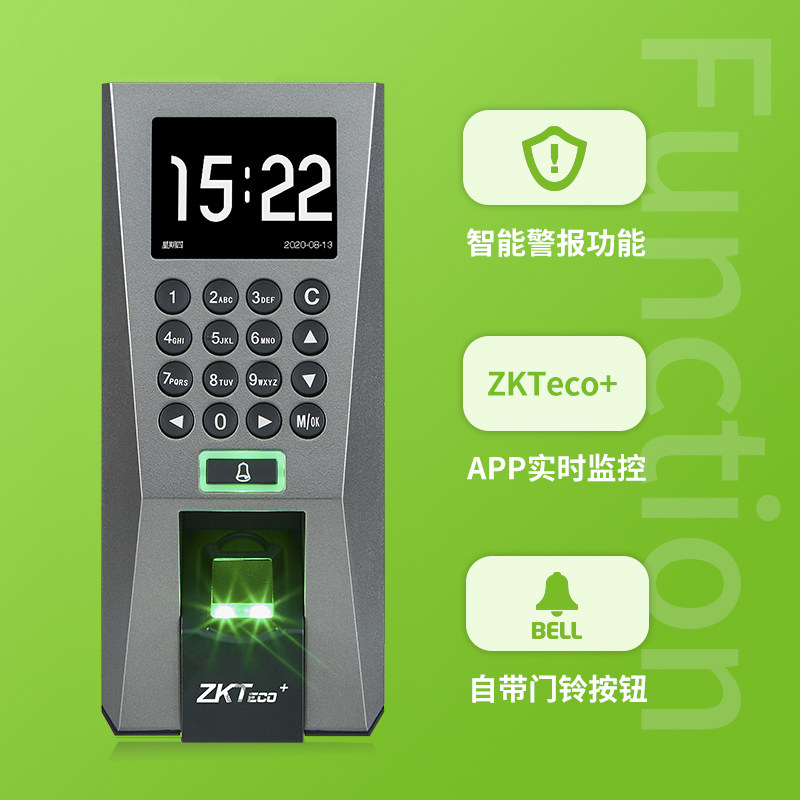 zkteco互联网云门禁f18+手机门禁机 控勤办公考勤门禁