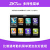 ID card swiping machine, attendance machine, commuting time card machine, canteen