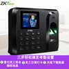 Time card machine fingerprint password attendance machine free software