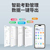 Feishu Smart Fingerprint Face Attendance Machine Scans Face