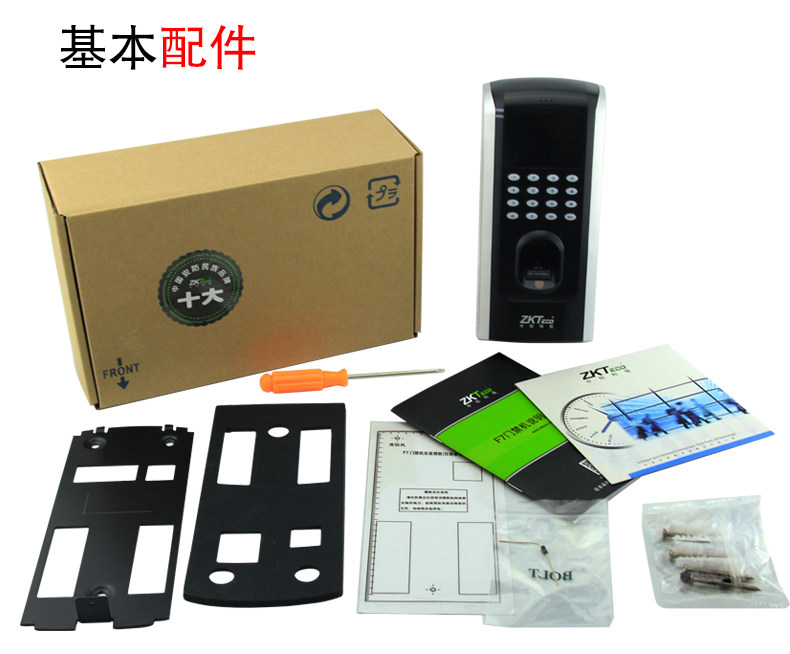 zkteco /中控智慧f7plus指纹刷卡机 控勤办公考勤门禁