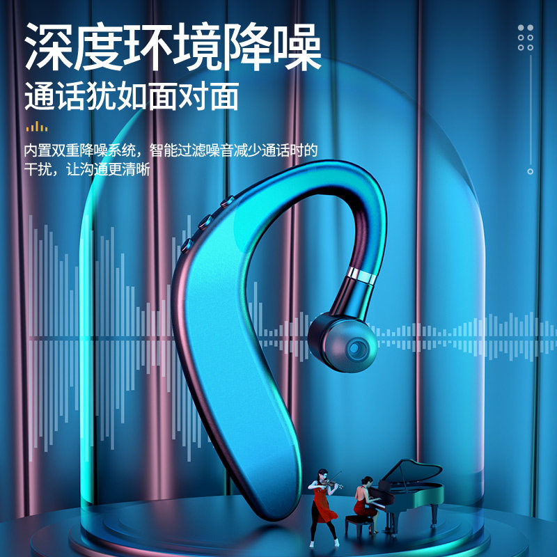 真无线蓝牙苹果vivo华为oppo小米 幽炫数码蓝牙耳机