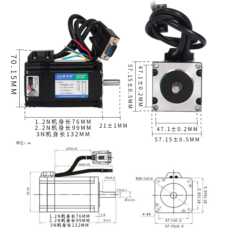 普菲德57高速闭环步进电机套装1.2N/2.2N/3N.M+数显驱动器HBS57HD - 图0