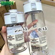 Креативные чашки 夏季水杯高颜值女生便携简约塑料杯子运动健身摇摇杯耐高温随手杯