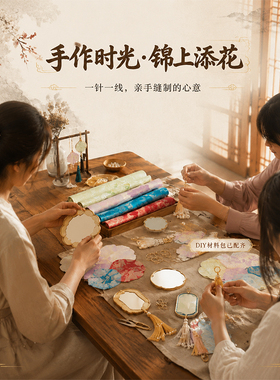 中式古典锦缎流苏梳子收藏摆件