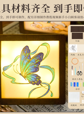 掐丝夜灯DIY材料国庆节氛围小夜灯手工制作装饰画庆国庆团建活动