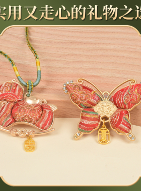 非遗宋锦项链diy材料包底托手工吊坠织锦挂件团建新年国风礼物