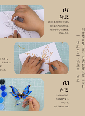 掐丝珐琅diy手工材料蝴蝶翅膀装饰风铃挂件非遗文创暖场活动礼物