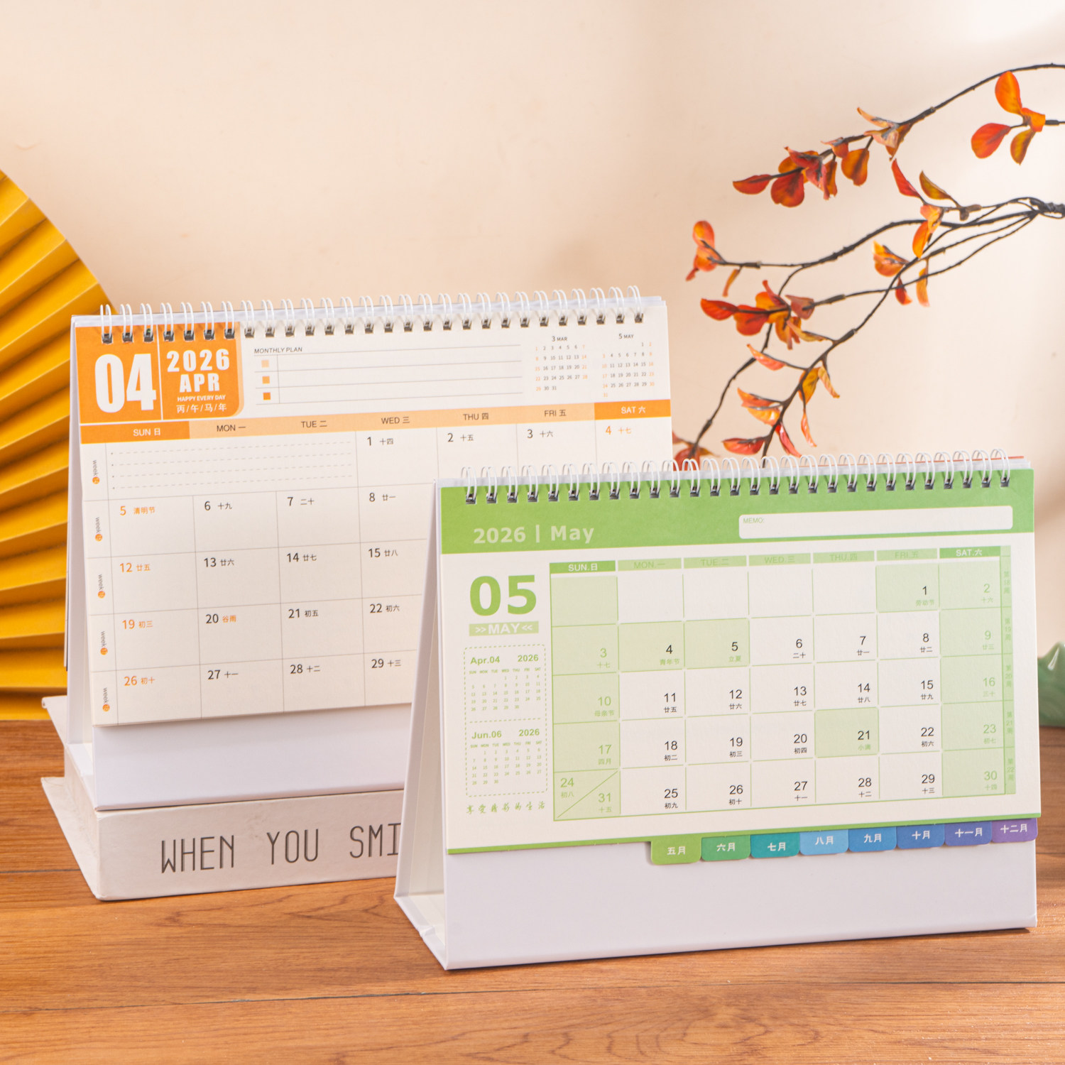 烫金台历2026年创意简约商务办公新款月历定制桌面摆件马年计划本,淘宝优惠券,粉丝福利购,淘宝优惠卷