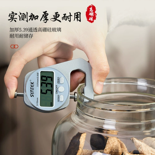 Кожура мандарина, контейнер для хранения, стеклянная коробочка для хранения, чай