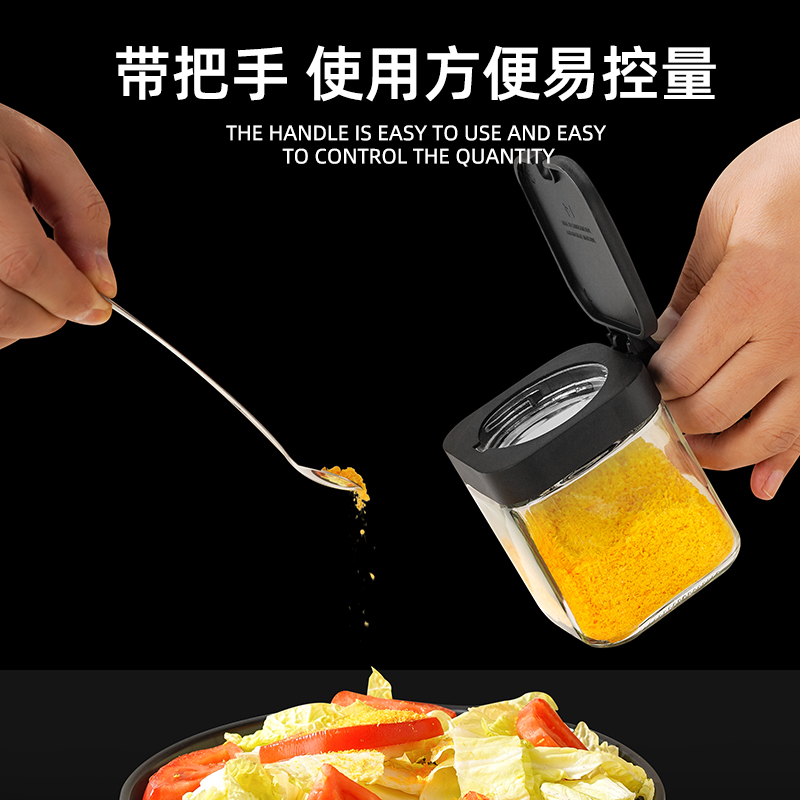 德系盐巴调料盒套装家用厨房玻璃调料罐盐味精调味料瓶收纳组合装