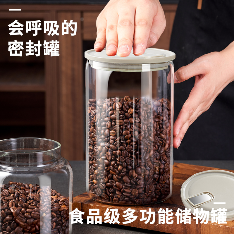 咖啡豆保存罐单向排气玻璃食品级密封罐储存罐咖啡粉茶叶罐陈皮罐