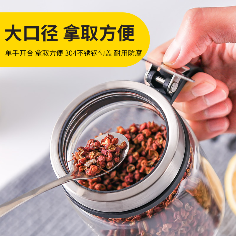 盐罐调料盒调味罐家用厨房调料瓶组合套装盐收纳盒调味品罐佐料盒