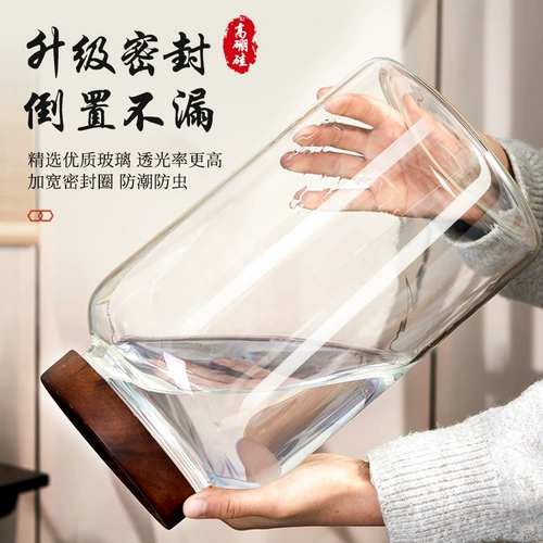 Кожура мандарина, контейнер для хранения, стеклянная коробочка для хранения, чай