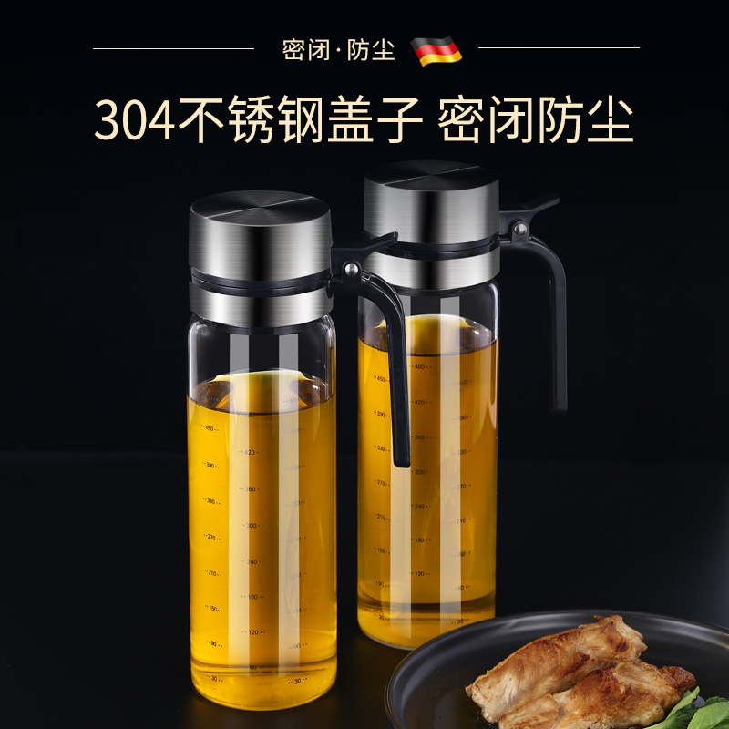 油壶防漏不挂油玻璃油瓶厨房家用装酱油醋调料瓶油壸不锈钢油罐壶