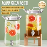Стеклянный чайник, фруктовый чай для домашнего использования, кола