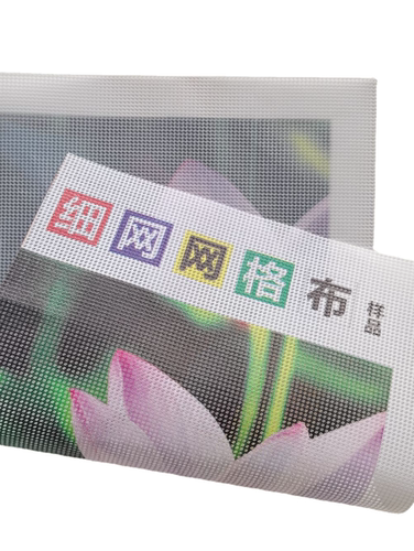 细网格布定制Mesh banner印刷户外网状围栏横幅广告半透明防风布 - 图3