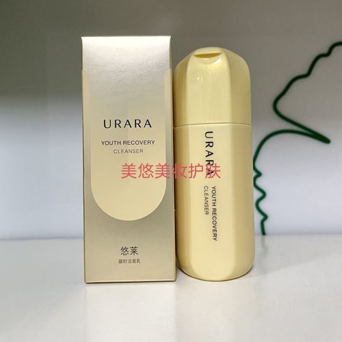 悠莱洗面奶凝时洁面乳100g补水保湿泡沫氨基酸温和清洁脸部 - 图2