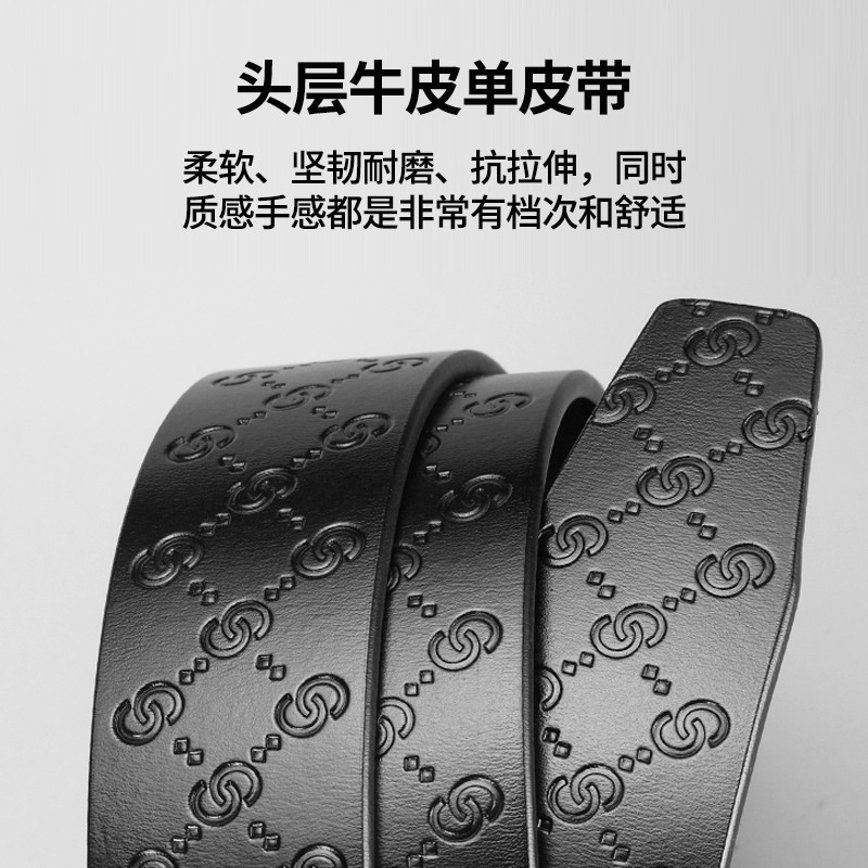酷奇豆:男士皮带条真皮无头替换腰带牛皮休闲百搭裤腰带维修配件,淘宝优惠券,粉丝福利购,淘宝优惠卷