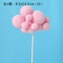 Baking Cake Hair Balls White Clouds Plugin Rainbow Balloon Chèn Kỳ lân Trang trí Tiệc sinh nhật Dress Ups - Trang trí nội thất vật dụng dcor phòng ngủ Trang trí nội thất