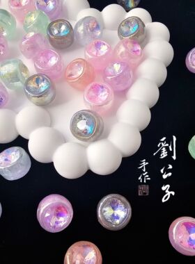 海蒂鎏金岁月双面k9锆石水晶钻球 刘公子手作diy手工串珠配件