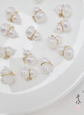 海蒂人鱼姬合金带吊吊坠刘公子手作diy手工串珠手机链饰品配件