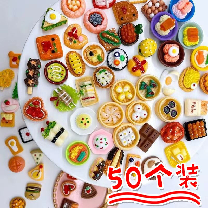 盲袋迷你小礼物开学幼儿园女孩2024新款微缩食玩饮料摆件生日盲盒,淘宝优惠券,粉丝福利购,淘宝优惠卷