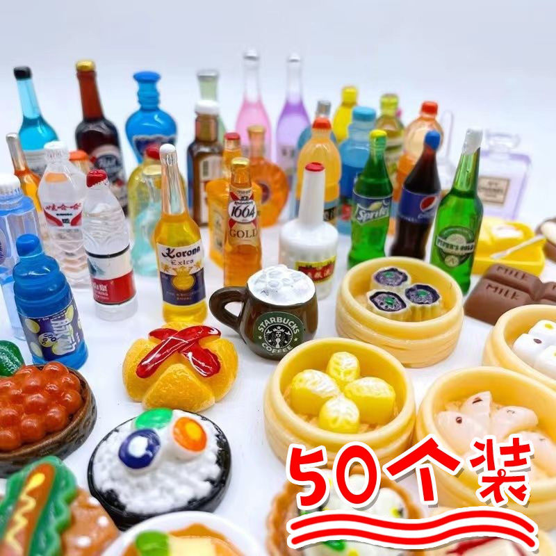 盲袋迷你小礼物开学幼儿园女孩2024新款微缩食玩饮料摆件生日盲盒,淘宝优惠券,粉丝福利购,淘宝优惠卷