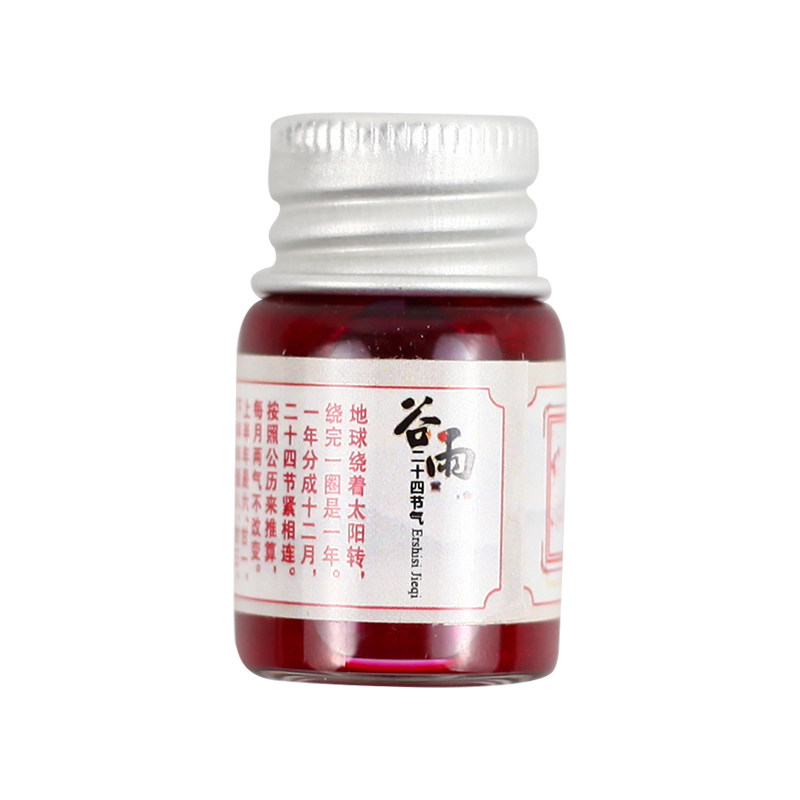 二十四节气金粉墨水渐变色彩墨闪粉古风彩色玻璃笔钢笔用24色套装,淘宝优惠券,粉丝福利购,淘宝优惠卷