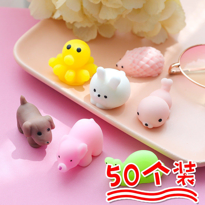 捏捏乐动物团子解压神器儿童地推扫码小礼品学生开学奖励赠品礼物