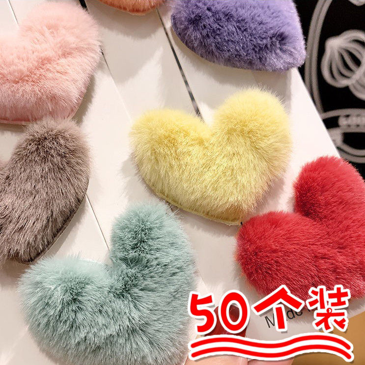 毛绒爱心发卡夹幼儿园奖励老师送小学生儿童节礼物活动奖品小礼品