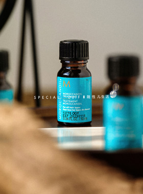 发油界乌拉那拉纯元。Moroccanoil摩洛哥发油精油滋养顺滑修护
