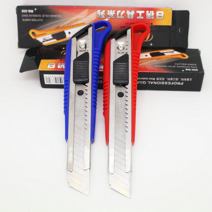 满10把包邮正品日钢大号工具刀美工刀介刀界刀 RG-332工具刀_虎窝淘
