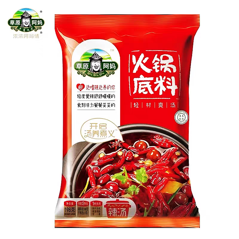 草原阿妈火锅底料家用麻辣烫煲汤涮牛羊清汤微辣原味火锅汤料198g - 图2