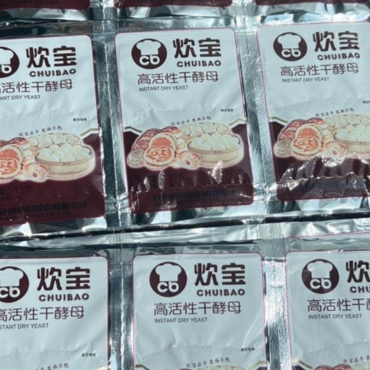 炊宝高活性干酵母11克酵母方便小袋小包装烘焙发孝酵母粉发面,淘宝优惠券,粉丝福利购,淘宝优惠卷