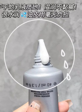 修丽可小银伞防晒乳霜防晒淡斑双证臻彩焕亮淡斑精华越晒越白40ml