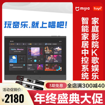 Sky Music Home Background Music Host 8 Inch K Song Voice Suction Top Suit Graffiti Mijia Smart Home Control Screen