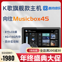 HOPE longing for musicbox4S smart home background music main machine Mijia voice suction top sound controller