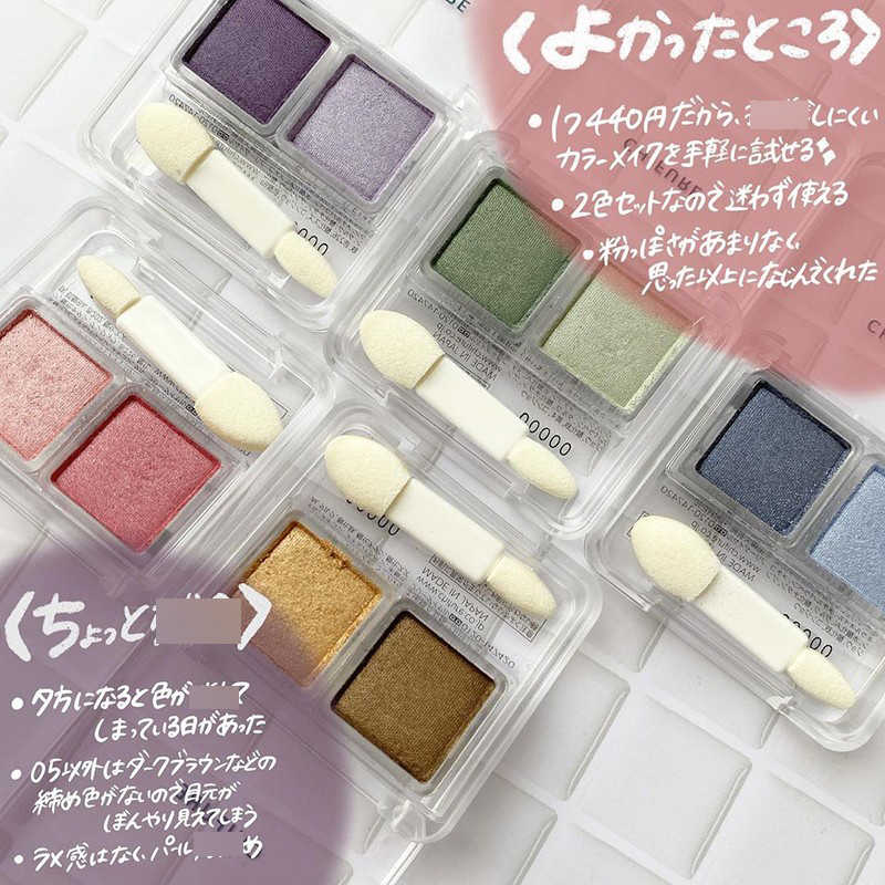 马卡龙色眼影 新人首单立减十元 22年3月 淘宝海外