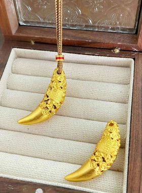 沙金黄金色镂空祥云狼牙月牙吊坠