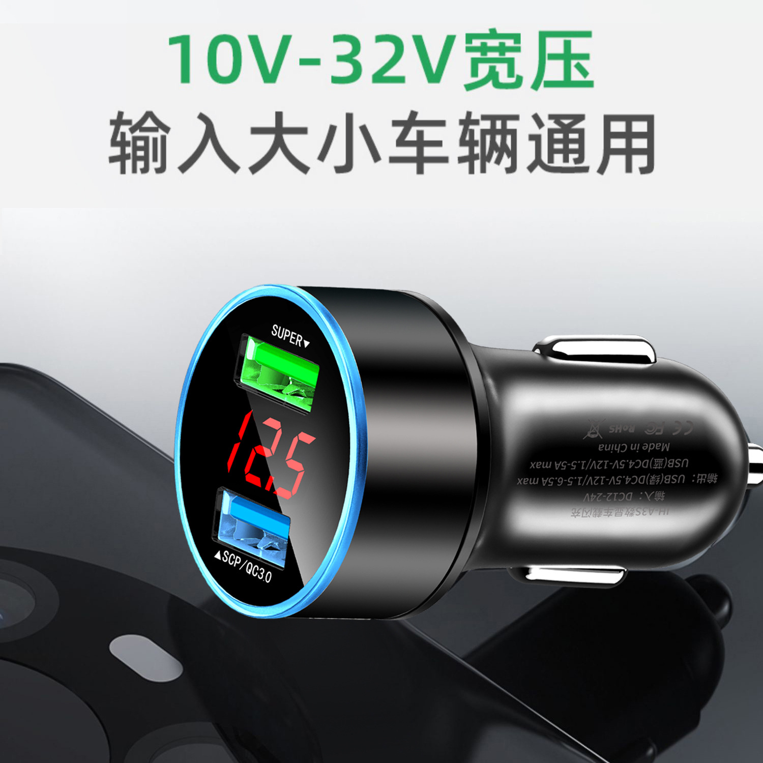 奥迪A4L车载充电器A6L/Q5L/A3/A5/A7/A8/Q3/Q7/Q2L点烟器转换插头 - 图1