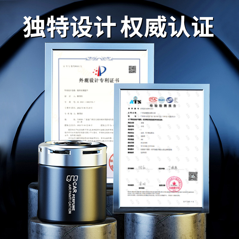 红旗H5 H7 H9HS7L5E-HS3E-HS9HS5汽车香水内饰摆件用品大全除异味-图2