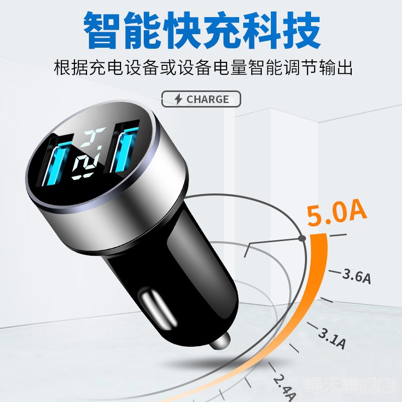 奥迪A4L车载充电器A6L/Q5L/A3/A5/A7/A8/Q3/Q7/Q2L点烟器转换插头 - 图0