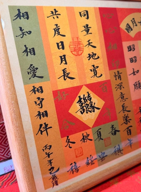 手写中式榫卯摆台|送给挚友的新婚贺礼
