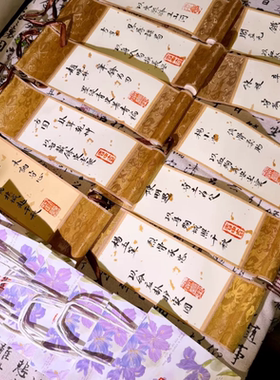 流芳全员迷你小卷轴10个配10个袋子