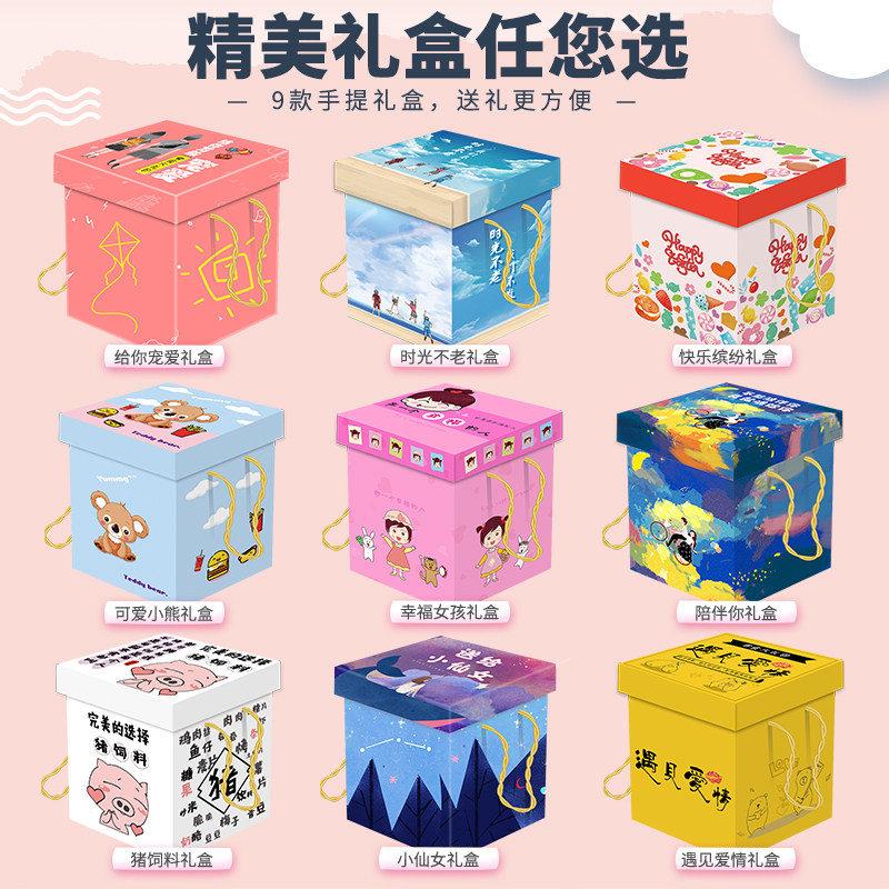  成途食品膨化食品