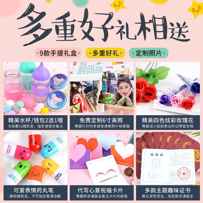  成途食品膨化食品