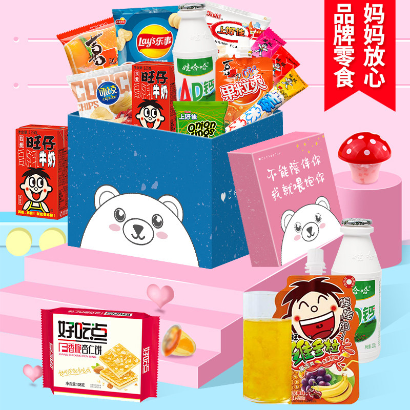  成途食品膨化食品